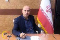 بهزیستی استان کهگیلویه و بویراحمد۵۰ نفر استخدام می کند بهزیستی استان کهگیلویه و بویراحمد۵۰ نفر استخدام می کند