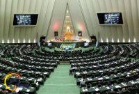 فیش حقوقی یکی از نمایندگان مجلس و واکنش روابط عمومی مجلس فیش حقوقی یکی از نمایندگان مجلس و واکنش روابط عمومی مجلس