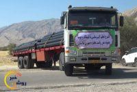 ۱۷ میلیارد تومان لوله برای طرح آبرسانی به لیکک خریداری شده است ۱۷ میلیارد تومان لوله برای طرح آبرسانی به لیکک خریداری شده است