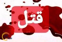 ۲۸ قاتل در استان وجود دارد/۴ قتل در یک نزاع دسته جمعی در بهمئی بود که با تدبیر دادستان به سازش انجامید/ رتبه ضعیف شهرستان بویراحمد ۲۸ قاتل در استان وجود دارد/۴ قتل در یک نزاع دسته جمعی در بهمئی بود که با تدبیر دادستان به سازش انجامید/ رتبه ضعیف شهرستان بویراحمد