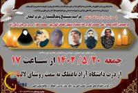 ۶ نفر جان باختند+ عکس ۶ نفر جان باختند+ عکس