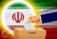 آمار ثبت نامی ها به تفکیک هر شهرستان برای انتخابات شورای اسلامی در کهگیلویه و بویراحمد آمار ثبت نامی ها به تفکیک هر شهرستان برای انتخابات شورای اسلامی در کهگیلویه و بویراحمد