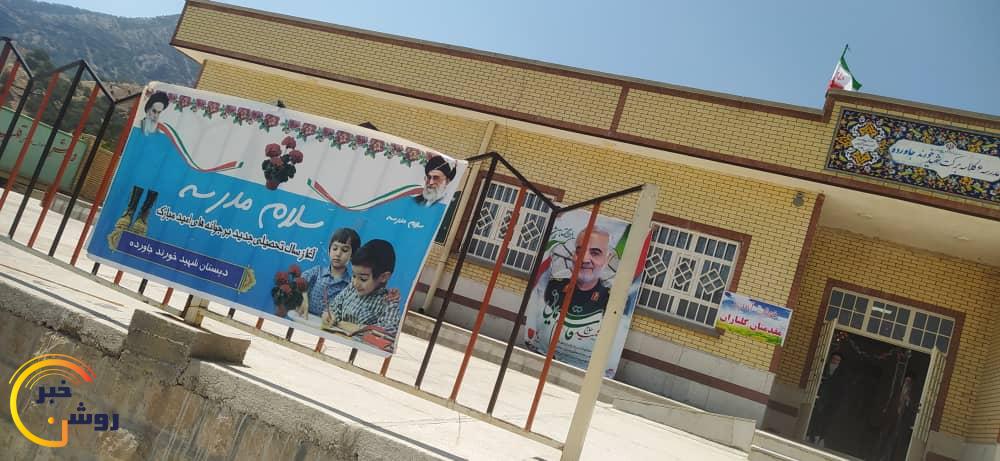 برگزاری جشن شکوفه ها در دبستان شهید خورند جاورده