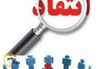 بیقانونی ساختاری در بیمههای درمانی کهگیلویه و بویراحمد؛ از امتناع از قرارداد تا تبعیض در پرداختها بیقانونی ساختاری در بیمههای درمانی کهگیلویه و بویراحمد؛ از امتناع از قرارداد تا تبعیض در پرداختها