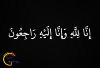 پیام تسلیت جبهه اصلاحات استان به خانواده «پروانه»/ زمان و مکان مراسم پیام تسلیت جبهه اصلاحات استان به خانواده «پروانه»/ زمان و مکان مراسم