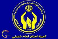 پرداخت ۱۴۶ میلیارد تومان در قالب خدمات مختلف به مددجویان شهرستان بهمئی پرداخت ۱۴۶ میلیارد تومان در قالب خدمات مختلف به مددجویان شهرستان بهمئی
