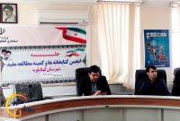 لزوم بهبود کمی و کیفی کتابخانه های محلی در کهگیلویه /ضرورت ارتقای سرانه مطالعه لزوم بهبود کمی و کیفی کتابخانه های محلی در کهگیلویه /ضرورت ارتقای سرانه مطالعه