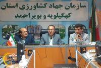 پرچم سازمان جهاد کشاورزی و علوم پزشکی در تبدیل وضعیت استخدامی ایثارگران بالاست پرچم سازمان جهاد کشاورزی و علوم پزشکی در تبدیل وضعیت استخدامی ایثارگران بالاست