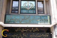 آموزش و پرورش: ممنوعیت ورود موبایل به مدارس برعهده مدرسه است آموزش و پرورش: ممنوعیت ورود موبایل به مدارس برعهده مدرسه است