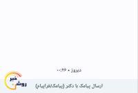 پاسخ به تماس بیمار در ساعت ۴ بامداد پاسخ به تماس بیمار در ساعت ۴ بامداد