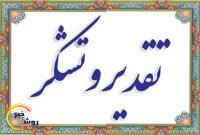 دلنوشته ی یک جوان کهگیلویه و بویراحمدی از ایل طیبی برای نوع دوستی مهندس افضلی و همکاران خوبش در ذوب آهن اصفهان دلنوشته ی یک جوان کهگیلویه و بویراحمدی از ایل طیبی برای نوع دوستی مهندس افضلی و همکاران خوبش در ذوب آهن اصفهان