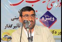 رانندگان شوتی افرادی هستند که می توانند بهترین پلیس کشور شوند/ انها را دریابیم/آدامس «تریدنت» کجا را خراب میکند که باید این همه دنبال این جوانان بیفتیم تا مجبور شوند با سرعت بالا رانندگی کنند/مدیری را انتخاب میکنیم که بیشترین شناسنامه را داشته باشد رانندگان شوتی افرادی هستند که می توانند بهترین پلیس کشور شوند/ انها را دریابیم/آدامس «تریدنت» کجا را خراب میکند که باید این همه دنبال این جوانان بیفتیم تا مجبور شوند با سرعت بالا رانندگی کنند/مدیری را انتخاب میکنیم که بیشترین شناسنامه را داشته باشد