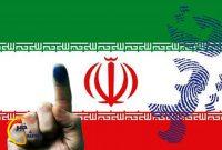 پاسخ فرماندار گچساران در مورد بیرون رفتن تعرفههای رای در روز انتخابات پاسخ فرماندار گچساران در مورد بیرون رفتن تعرفههای رای در روز انتخابات