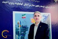 بهرهبرداری از ۳۶ پروژه آموزشی نوسازی مدارس کهگیلویه و بویراحمد در دهه فجر بهرهبرداری از ۳۶ پروژه آموزشی نوسازی مدارس کهگیلویه و بویراحمد در دهه فجر