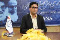 کسب مقام دوم توسط خبرنگار ایسنا کهگیلویه و بویراحمد در رویداد ملی رسانهای«ما تمدن سازیم» کسب مقام دوم توسط خبرنگار ایسنا کهگیلویه و بویراحمد در رویداد ملی رسانهای«ما تمدن سازیم»