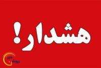 هشداررئیس دانشگاه علوم پزشکی یاسوج در خصوص بروز بیماری تب دانگی هشداررئیس دانشگاه علوم پزشکی یاسوج در خصوص بروز بیماری تب دانگی