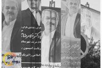 واکنش معنادار تاجگردون به جمع کردن بنرهایش از سطح شهر واکنش معنادار تاجگردون به جمع کردن بنرهایش از سطح شهر