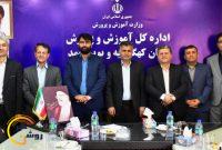 آیا بیمه معلم در کهگیلویه وبویراحمد موجب رضایت مندی فرهنگیان می شود؟ آیا بیمه معلم در کهگیلویه وبویراحمد موجب رضایت مندی فرهنگیان می شود؟