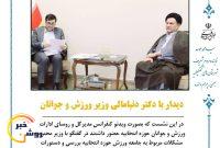 گلایه از کمبود فضای ورزشی برای بانوان