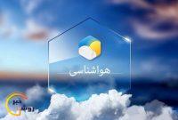 ۲ سامانه بارشی در راه کهگیلویه وبویراحمد ۲ سامانه بارشی در راه کهگیلویه وبویراحمد