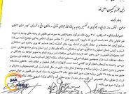 درخواست نمایندگان خوزستان برای توقف عملیات اجرایی سد ماندگان درخواست نمایندگان خوزستان برای توقف عملیات اجرایی سد ماندگان
