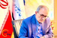 پیام استاندار کهگیلویه و بویراحمد به مناسبت اغاز دهه مبارک فجر پیام استاندار کهگیلویه و بویراحمد به مناسبت اغاز دهه مبارک فجر