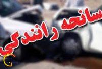 ۳۸ مصدوم در حوادث ۲۴ ساعت گذشته استان تا ساعت ۱۲ ظهر ۲۳ دی ماه ۳۸ مصدوم در حوادث ۲۴ ساعت گذشته استان تا ساعت ۱۲ ظهر ۲۳ دی ماه