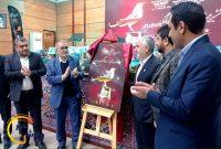 آغاز جشنواره موسیقی فجر به میزبانی کهگیلویه و بویراحمد آغاز جشنواره موسیقی فجر به میزبانی کهگیلویه و بویراحمد