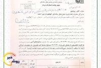 مجوز برگزاری مناقصه ۲ پروژه مهم کهگیلویه در حوزه زیرساخت مجوز برگزاری مناقصه ۲ پروژه مهم کهگیلویه در حوزه زیرساخت