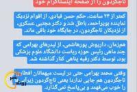 بهرامی به ضیافت افطاری تاجگردون نرفت/ تاجگردون علت را توضیح داد/ استان را وارد حاشیه نکنید/ توضیحی از تاجگردون در مورد رابطه اش با بهرامی بهرامی به ضیافت افطاری تاجگردون نرفت/ تاجگردون علت را توضیح داد/ استان را وارد حاشیه نکنید/ توضیحی از تاجگردون در مورد رابطه اش با بهرامی