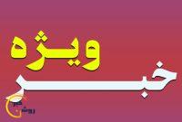 واکنش سرپرست بیمارستان شهید جلیل به خبر فوت بیمار واکنش سرپرست بیمارستان شهید جلیل به خبر فوت بیمار