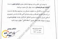با حکم وزیر کشور؛ “جلال دانش” به مدت چهار سال فرماندار نهبندان شد