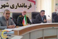 نشست شورای آموزش و پرورش کهگیلویه برگزار شد+/تصاویر