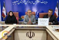 در نشست شورای عفاف و حجاب آموزش و پرورش کهگیلویه از بانوان ستادی تجلیل شد در نشست شورای عفاف و حجاب آموزش و پرورش کهگیلویه از بانوان ستادی تجلیل شد