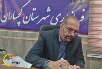 تهدیدی که دودش متوجه مردم می شود نه مدیران!