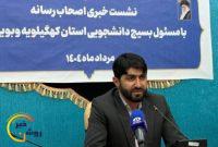 صالحینیا در نشست خبری: نمایندگان استان ضعیفترین عملکرد را در پاسخگویی به دانشجویان داشتند صالحینیا در نشست خبری: نمایندگان استان ضعیفترین عملکرد را در پاسخگویی به دانشجویان داشتند