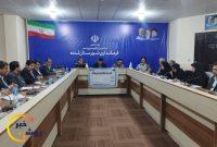 ستاد ساماندهی جوانان شهرستان لنده با محوریت ازدواج آسان و فرزندآوری برگزار شد ستاد ساماندهی جوانان شهرستان لنده با محوریت ازدواج آسان و فرزندآوری برگزار شد