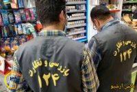 وضعیت آشفته بازار لنده؛ بی‌توجهی به حقوق مردم و افزایش خودسر کرایه‌ها