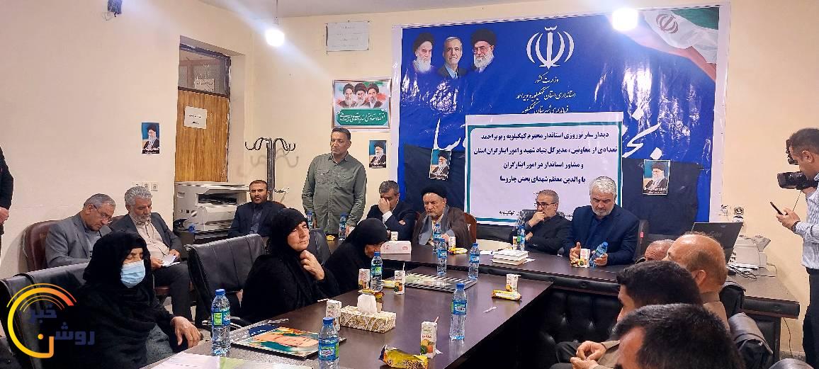 استاندار کهگیلویه و بویراحمد در چاروسا؛ بسیاری از مسائل بدون نیاز به تشریفات اداری قابل حل است