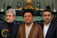 ماراتن قدرت در راهروهای بهارستان؛ سهم کهگیلویهوبویراحمد از کرسیهای کلیدی مجلس چقدر است؟ ماراتن قدرت در راهروهای بهارستان؛ سهم کهگیلویهوبویراحمد از کرسیهای کلیدی مجلس چقدر است؟