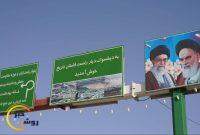 از مورخانی تا تنگ آسیاب؛ پیگیری میدانی مطالبات مردم توسط فرماندار کهگیلویه/تأکید کاظمی جو بر حل مشکلات زیرساختی روستاهای محروم دیشموک از مورخانی تا تنگ آسیاب؛ پیگیری میدانی مطالبات مردم توسط فرماندار کهگیلویه/تأکید کاظمی جو بر حل مشکلات زیرساختی روستاهای محروم دیشموک
