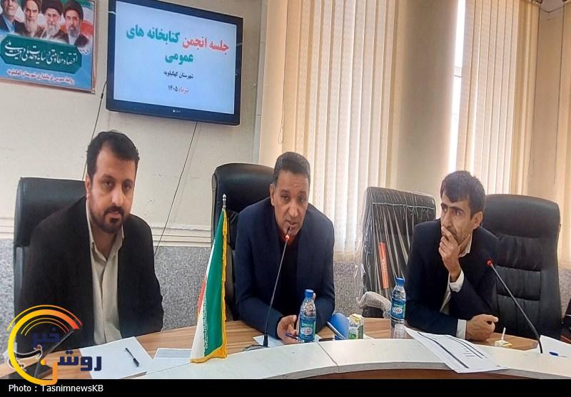 ئیس کتابخانههای عمومی کهگیلویه از اجرای طرح «نذر کتاب» در ماه محرم خبر داد ئیس کتابخانههای عمومی کهگیلویه از اجرای طرح «نذر کتاب» در ماه محرم خبر داد