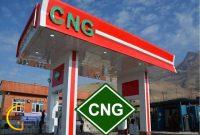 تعطیلیهای مکرر جایگاه CNG لنده؛ مطالبه مردم برای تعیین تکلیف و ساماندهی کرایهها تعطیلیهای مکرر جایگاه CNG لنده؛ مطالبه مردم برای تعیین تکلیف و ساماندهی کرایهها
