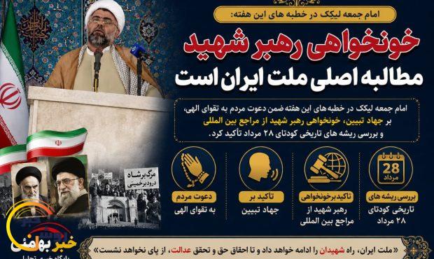 صلواتی: امروز بیش از هر زمان دیگری باید تاریخ ایران را برای نسل جوان تبیین کنیم